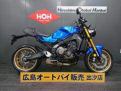 ヤマハ　ＸＳＲ９００　ＡＢＳ　ＥＴＣ２．０　ＵＳＢ電源　ミラー