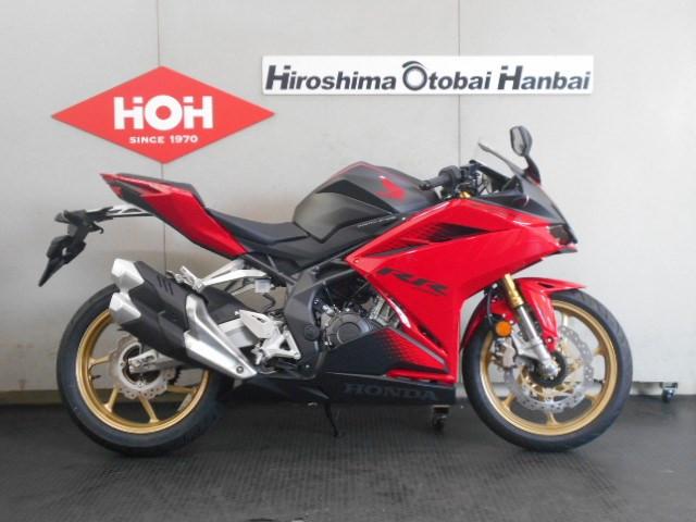 ホンダ ｃｂｒ２５０ｒｒ ａｂｓ ２０２１年モデル 株 広島オートバイ販売 出汐店 新車 中古バイクなら グーバイク