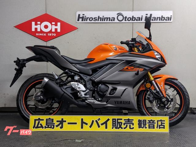 ＹＺＦ−Ｒ２５　ＡＢＳ　ＲＧ７４Ｊ型　ＬＥＤウインカーモデル