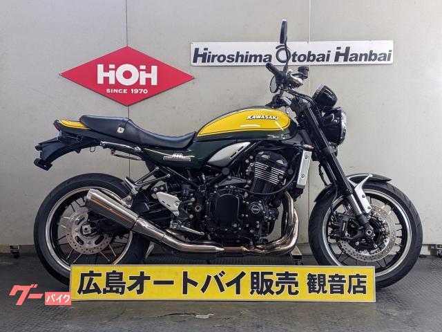 Ｚ９００ＲＳ　ＡＢＳ　ＥＴＣ装備　ＺＲ９００Ｋ型