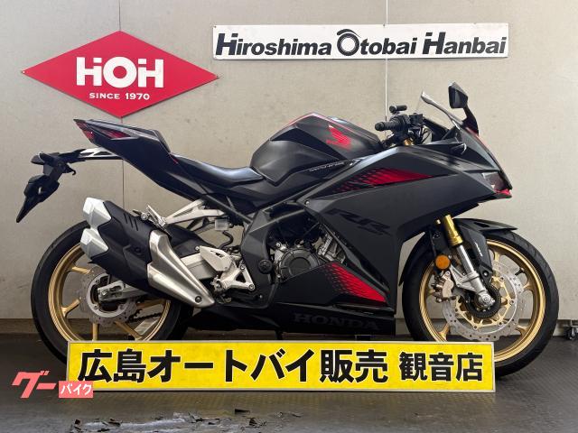 ＣＢＲ２５０ＲＲ　ＡＢＳ　ＥＴＣ装備