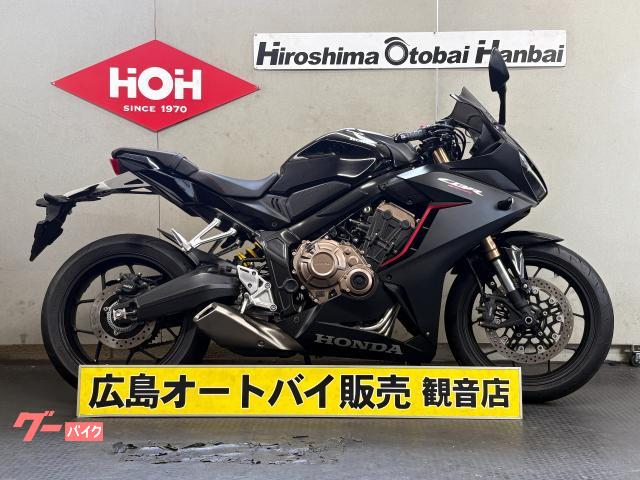 ＣＢＲ６５０Ｒ　ＡＢＳ　クイックシフター・ＥＴＣ２．０装備