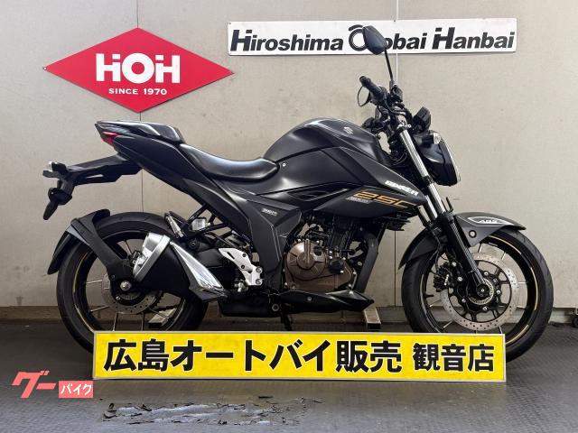 ＧＩＸＸＥＲ　２５０　ＡＢＳ　ＵＳＢ装備