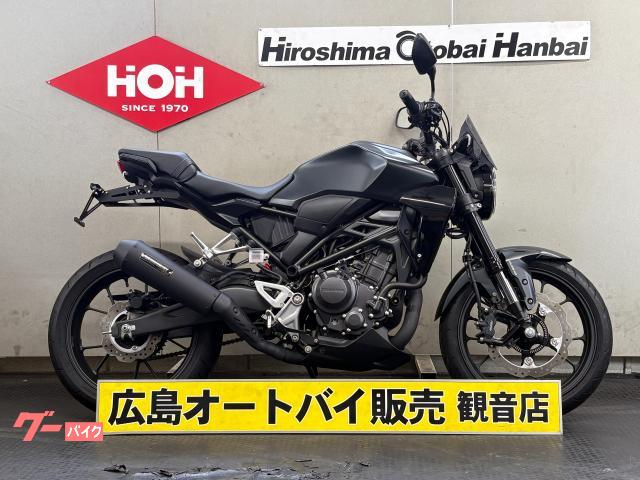 ＣＢ２５０Ｒ　ＡＢＳ　モリワキマフラー・フェンダーレス・ＥＴＣ２．０・装備