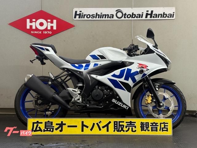 ＧＳＸ−Ｒ１２５
