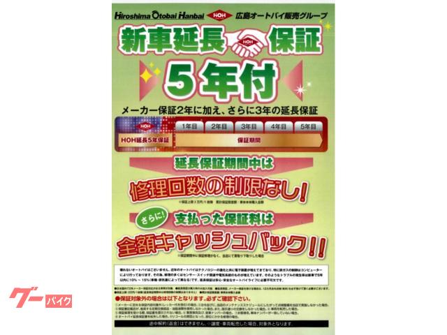 車両情報:カワサキ Ninja ZX−4R SE | （株）広島オートバイ販売