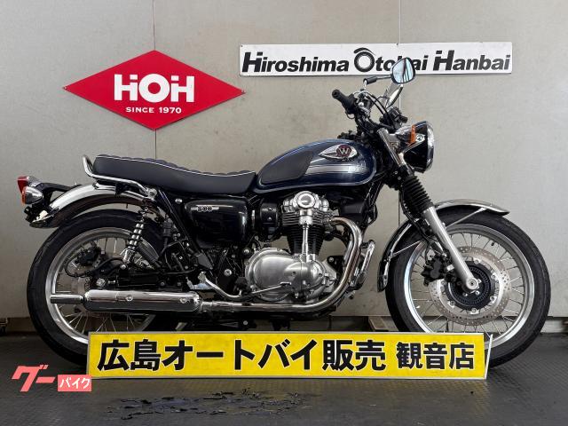 Ｗ８００