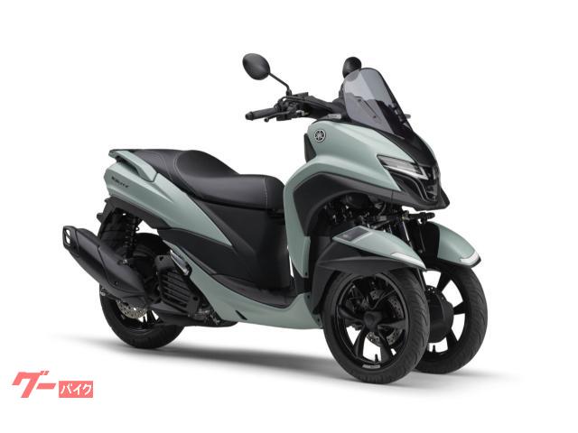 トリシティ１２５　ＡＢＳ　新型