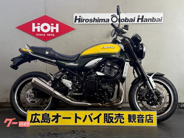 Ｚ９００ＲＳ　ＺＲ９００Ｋ型