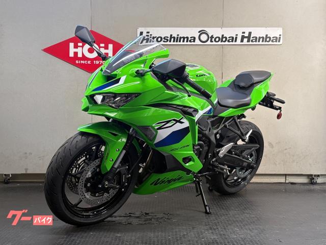カワサキ Ninja ZX－4RR 2026年モデル｜（株）広島