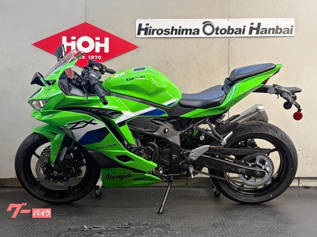 カワサキ Ninja ZX－4RR 2026年モデル｜（株）広島