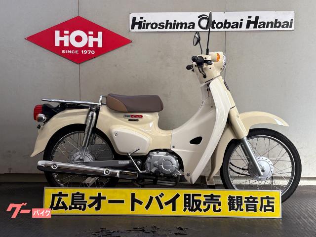 スーパーカブ５０