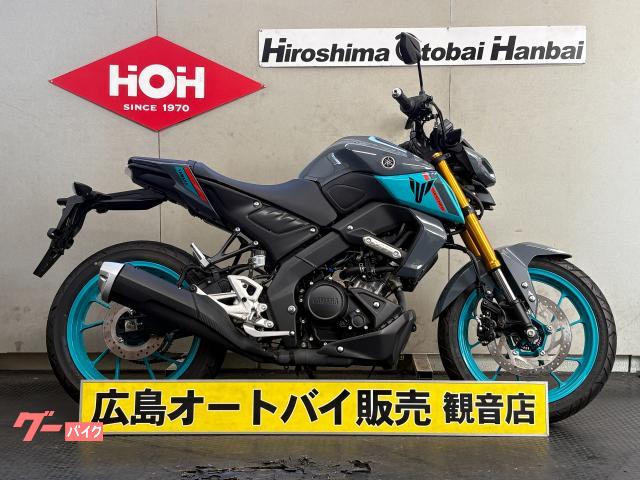 ＭＴ−１２５