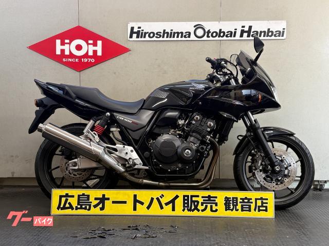 ＣＢ４００Ｓｕｐｅｒ　ボルドール　ＶＴＥＣ　Ｒｅｖｏ