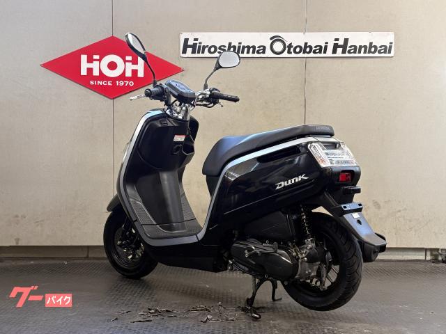 【広島】ホンダ　DUNK 50cc ホンダの原付一種スクーター「ダンク」がカラーチェンジ