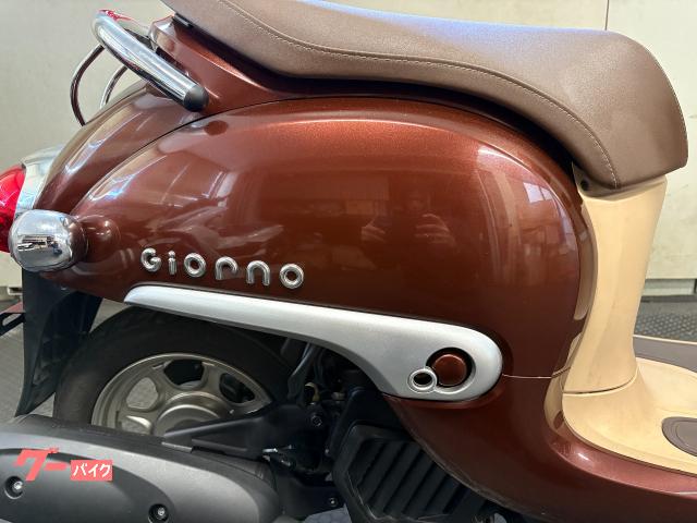 ホンダ ジョルノ｜（株）広島オートバイ販売 観音店｜新車・中古バイク