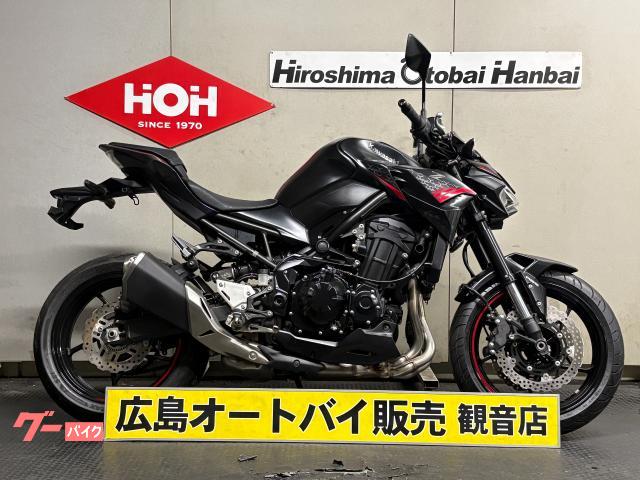 Z900 ETC2.0・グリップヒーター装備