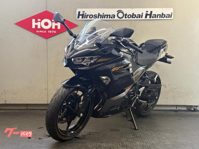 カワサキ Ninja 400 ABS EX400G型｜（株）広島