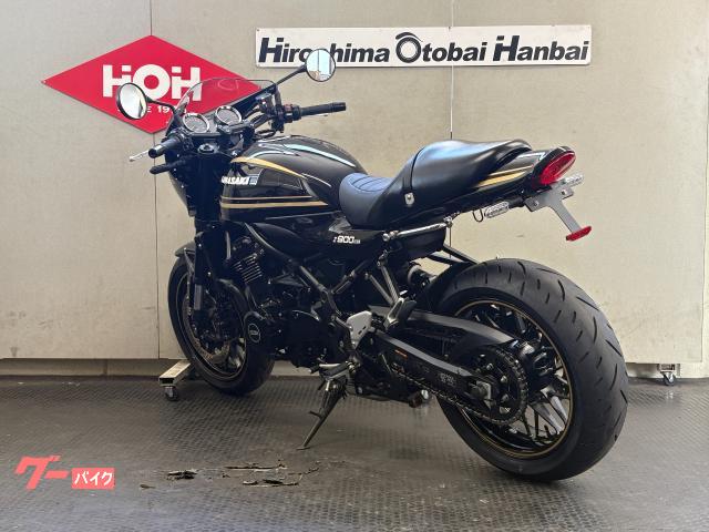 カワサキ Z900RSカフェ ABS ZR900K型｜（株）広島