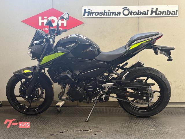 カワサキ Z250 ABS｜（株）広島オートバイ販売 観音店｜新車