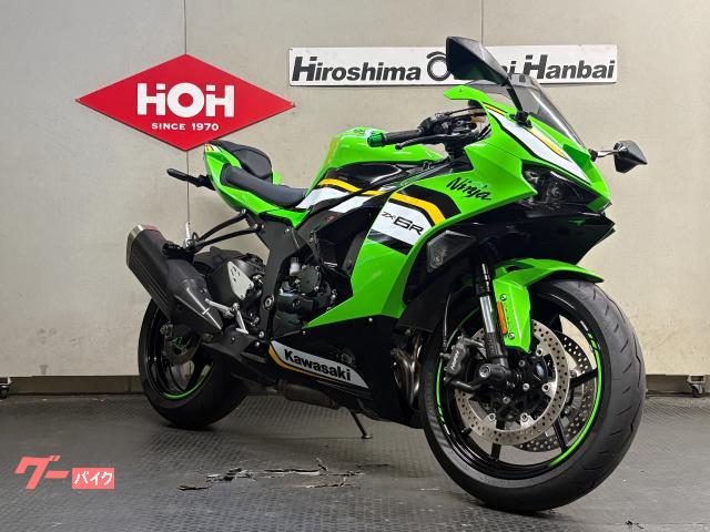 カワサキ Ninja ZX－6R KRT EDITION｜（株）広島