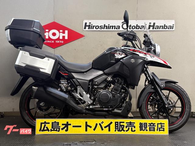 スズキ V－ストローム250 ABS サイドケース・リアボックス