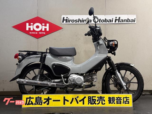 クロスカブ１１０　キタコサイドスタンド