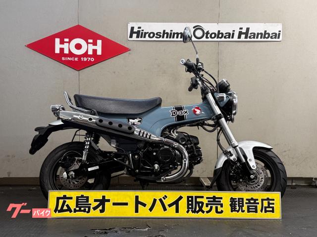 ダックス１２５　クロック＆ギアポジションメーター・ＵＳＢ電源・サドルバックサポート装備