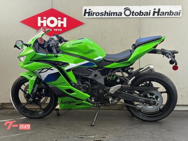 カワサキ Ninja ZX－25RR 2027年モデル｜（株）広島