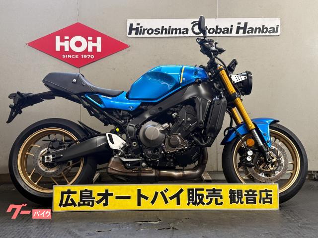 ＸＳＲ９００