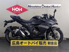 スズキ　ＧＩＸＸＥＲ　ＳＦ　２５０　ＵＳＢ・マルチバー装備