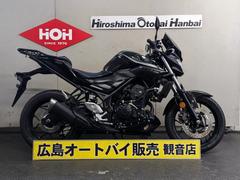 ヤマハ　ＭＴ−０３（３２０ｃｃ）　ＥＴＣ装備