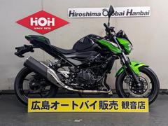 カワサキ　Ｚ４００　ＡＢＳ