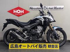 ホンダ　４００Ｘ　倒立フォークモデル　ＡＢＳ　ＥＴＣ装備