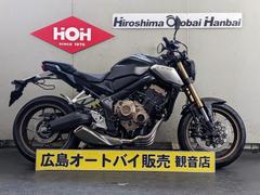 ホンダ　ＣＢ６５０Ｒ　ＡＢＳ　ＥＴＣ・クイックシフター装備