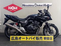 ホンダ　ＣＢ４００Ｓｕｐｅｒ　ボルドール　ＶＴＥＣ　Ｒｅｖｏ　グリップヒーター・ＥＴＣ装備