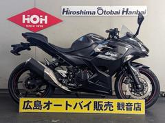 グーバイク】スポーツ/レプリカ・排気量250cc以下・「カワサキ ニンジャ250」のバイク検索結果一覧(1～30件)