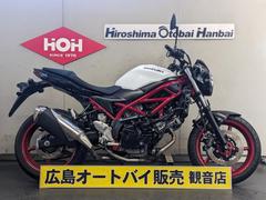 スズキ　ＳＶ６５０　ＡＢＳ　ＥＴＣ装備