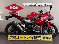 グーバイク】広島県・「カワサキ ニンジャ250」のバイク検索結果一覧(1 