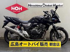 ホンダ　ＣＢ４００Ｓｕｐｅｒ　ボルドール　ＶＴＥＣ　Ｒｅｖｏ　ＥＴＣ・ＵＳＢ・フレームスライダー装備