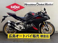 ホンダ　ＣＢＲ２５０ＲＲ　ＡＢＳ　アラーム装備