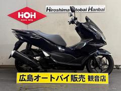 ホンダ　ＰＣＸ