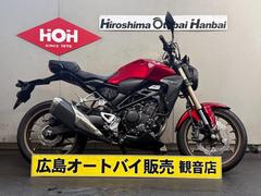 ホンダ　ＣＢ２５０Ｒ　ＡＢＳ