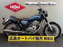 ヤマハ　ＳＲ４００　ＥＴＣ・パフォーマンスダンパー装備