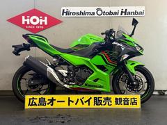 カワサキ　Ｎｉｎｊａ　４００　ＥＸ４００Ｌモデル　ＵＳＢ装備