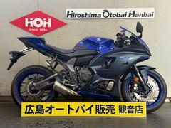 ヤマハ　ＹＺＦ−Ｒ７　ＡＢＳ　グリップヒーター装備