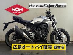 ホンダ　ＣＢ２５０Ｒ　ＡＢＳ