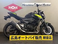 カワサキ　Ｚ２５０　ＡＢＳ