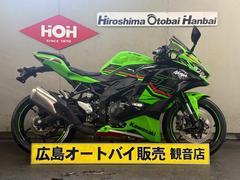 カワサキ　Ｎｉｎｊａ　ＺＸ−２５Ｒ　ＳＥ　ＫＲＴ　ＥＤＩＴＩＯＮ　ＭＲＡレーシングスクリーン