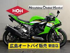 Ninja ZX－6R(カワサキ)のバイクを探すなら【グーバイク】